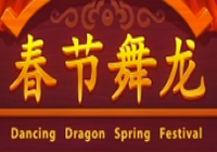 Dancing Dragon Spring Festival